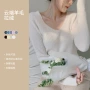 v领一线无缝春秋针织衫