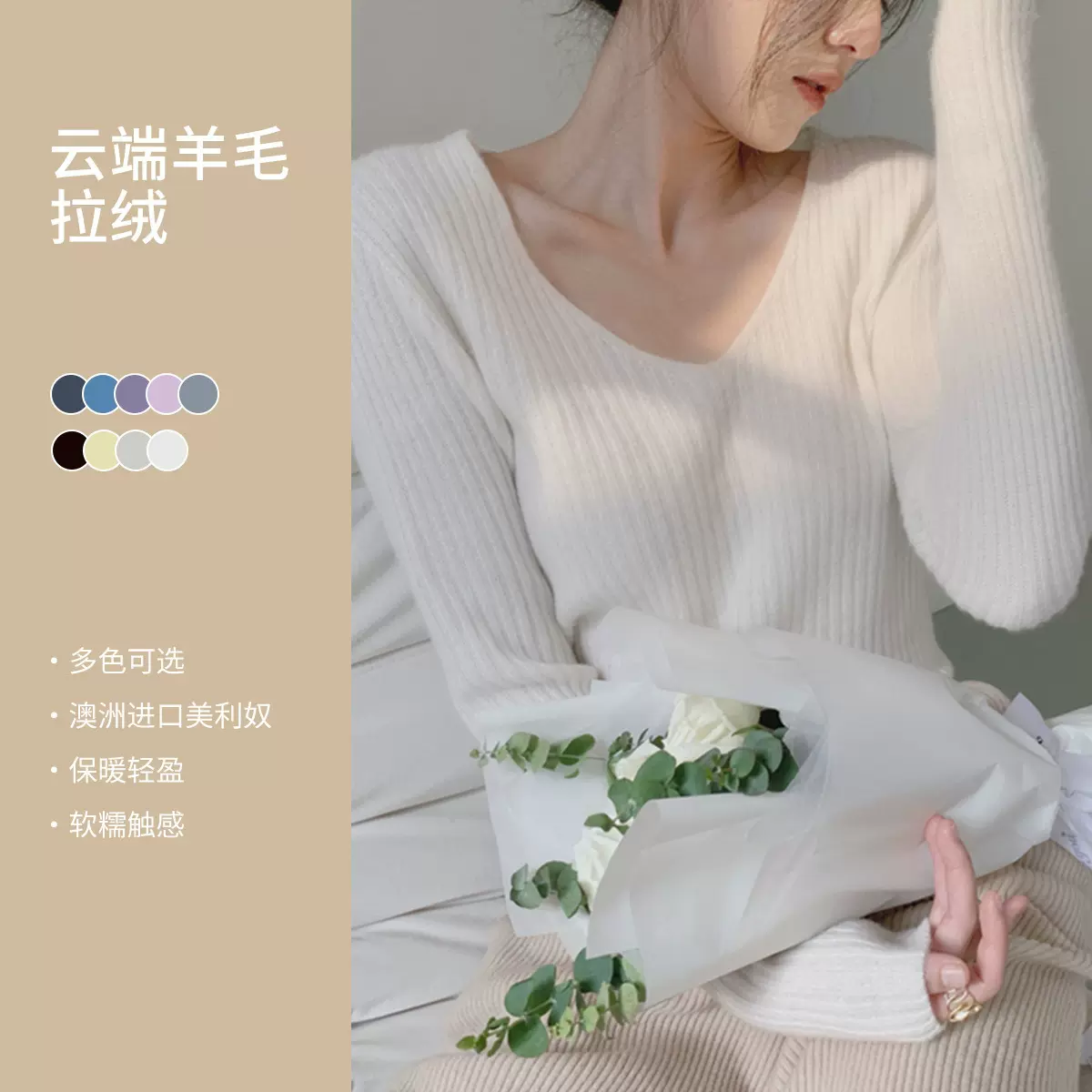 秋冬款纯坑条山羊绒一线成衣无缝拉绒V领针织衫拉毛羊毛打底毛衣