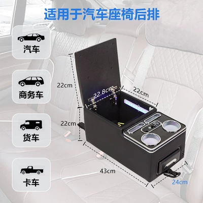 Universal Truck Armrest Box, Armrest box