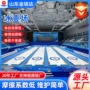 自润滑仿真定制旱地围栏板