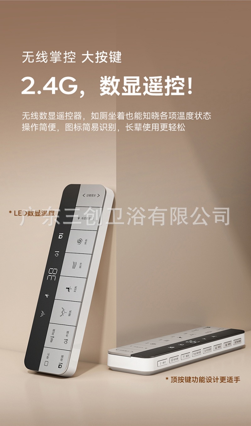 智能马桶G1-详情页 (29).jpg