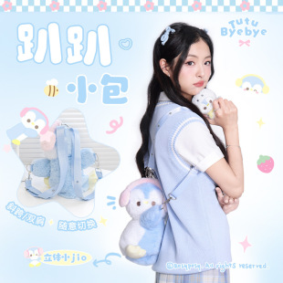 RosyPosy���O ſſë�q�� ��ͨ����μ��б���������ϵ�p���