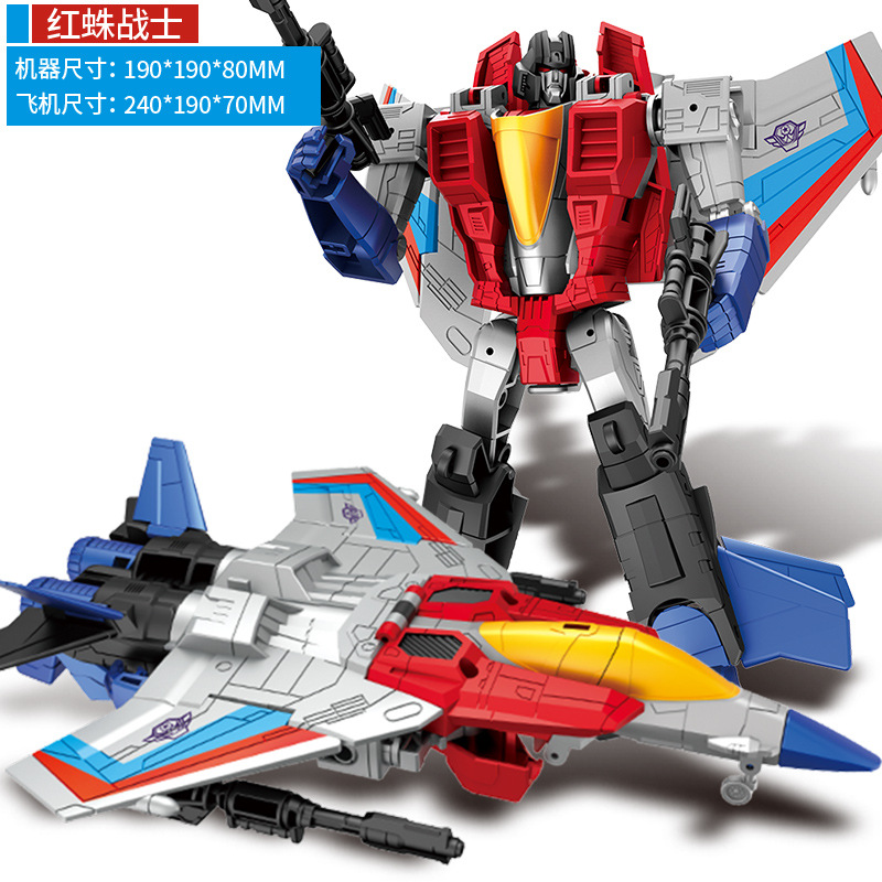 Deformación modelo de juguete coche robot abejorro dinosaurio cable de acero hecho a mano aleación genuino niños King Kong