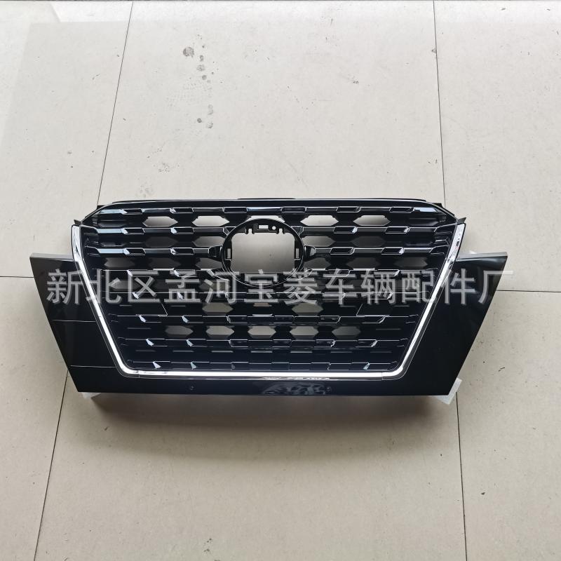 Adecuado para Nissan Jinke 2021 China net cara frontal parachoques delantero rejilla superior KICKS