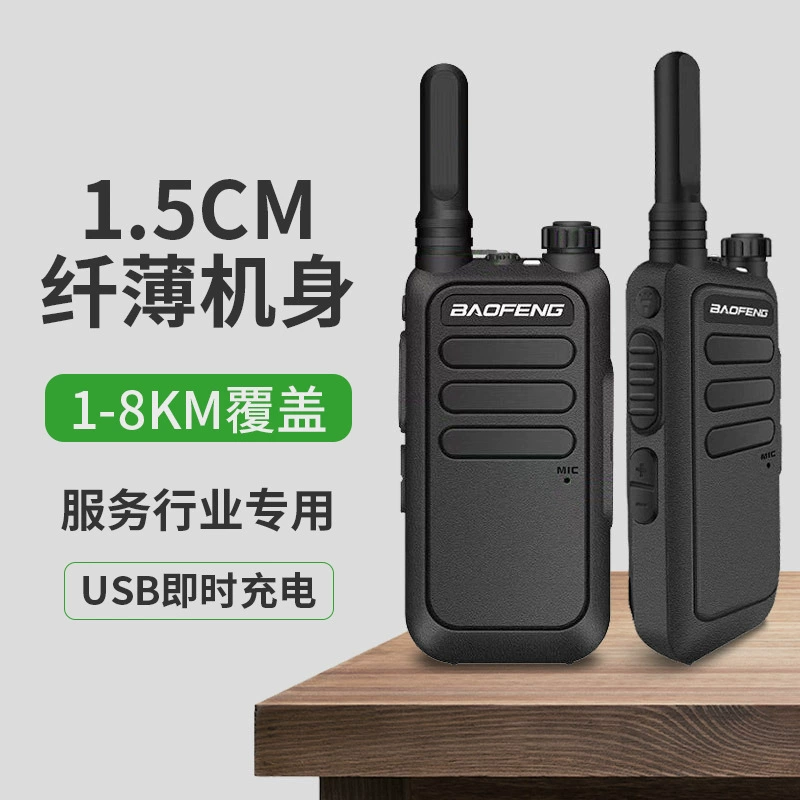 Baofeng T-15 мини-рация гражданский ресторан гостиничный сервис индустрия беспроводной портативный домофон Внешняя торговля партия