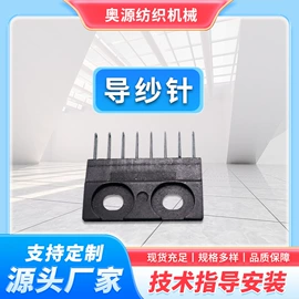 纺机配件;织造机械;针织机械