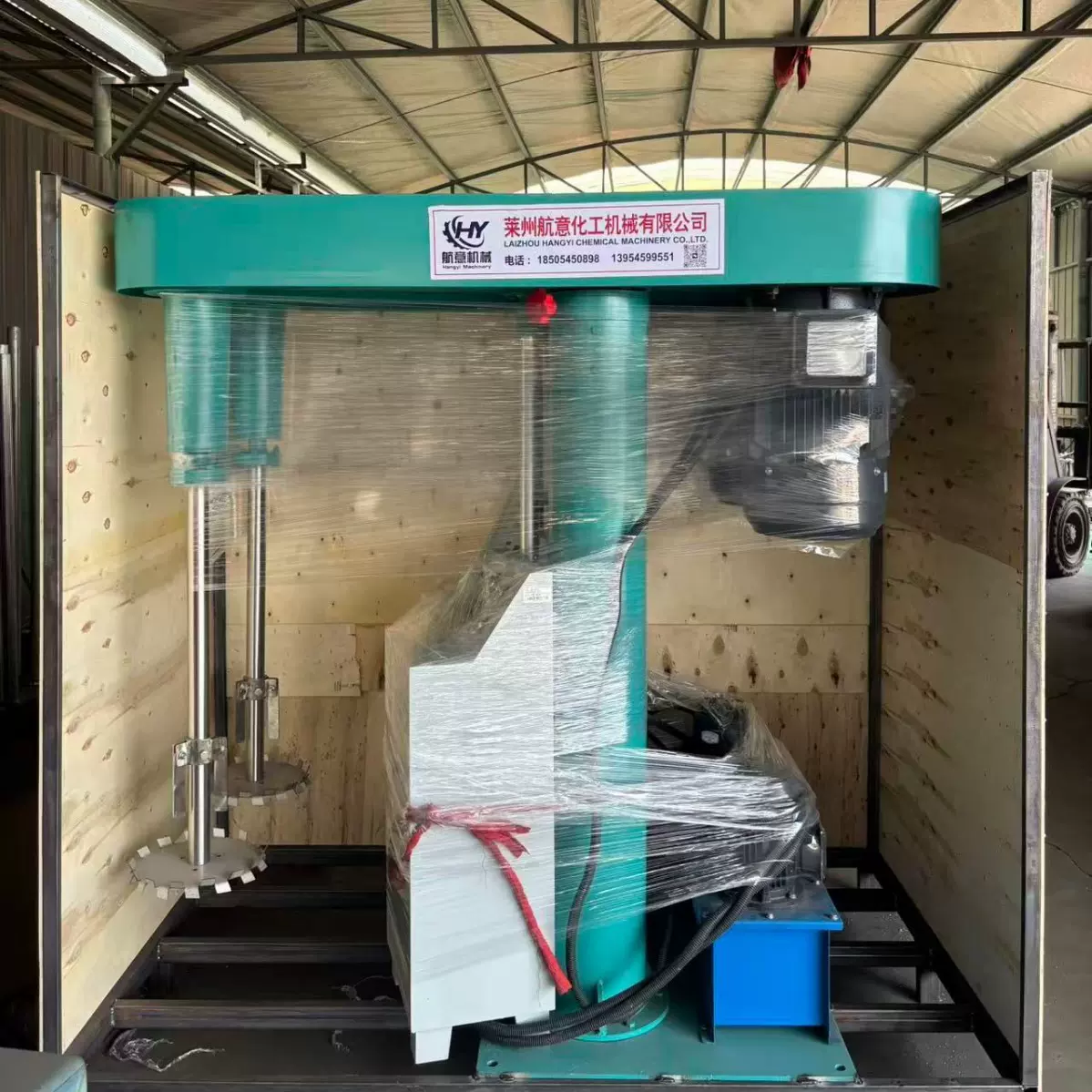 2.2kw-45kw油漆涂料高速分散机变频调速分散机液压分散机搅拌机