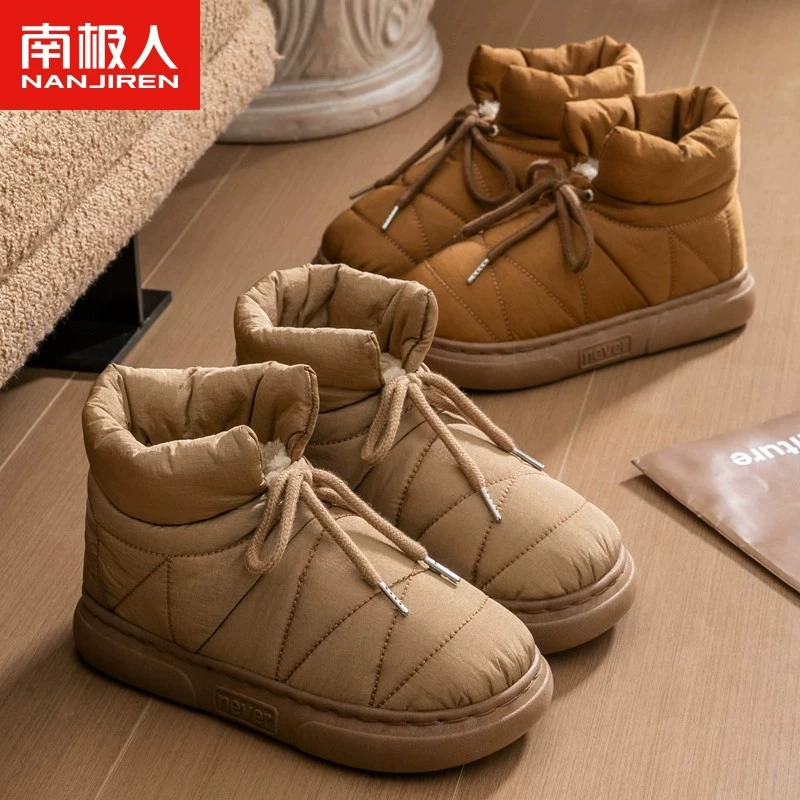 Cixi, новинка 209, хлопковая обувь, зимние зимние сапоги, домашняя теплая обувь на флисовой подкладке, домашние шерстяные хлопковые тапочки для мужчин