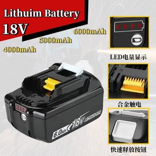 ���Makita����18V늄ӹ���늳� BL1840 BL1830 ͨ�����荽�ĥ�C