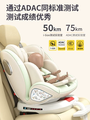 Kids Safety Seat Car Car child safety seat