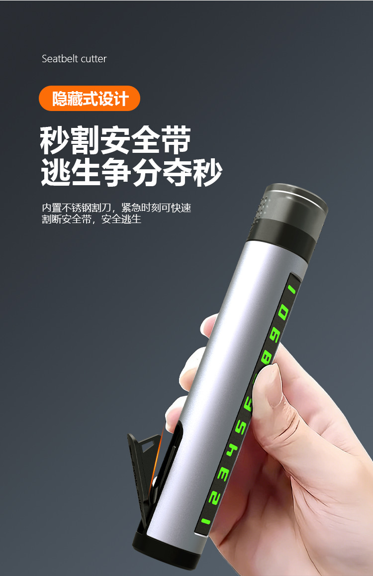 Car Window Breaker Rescue Safety Hammer Multi-function Escape Parking Tool