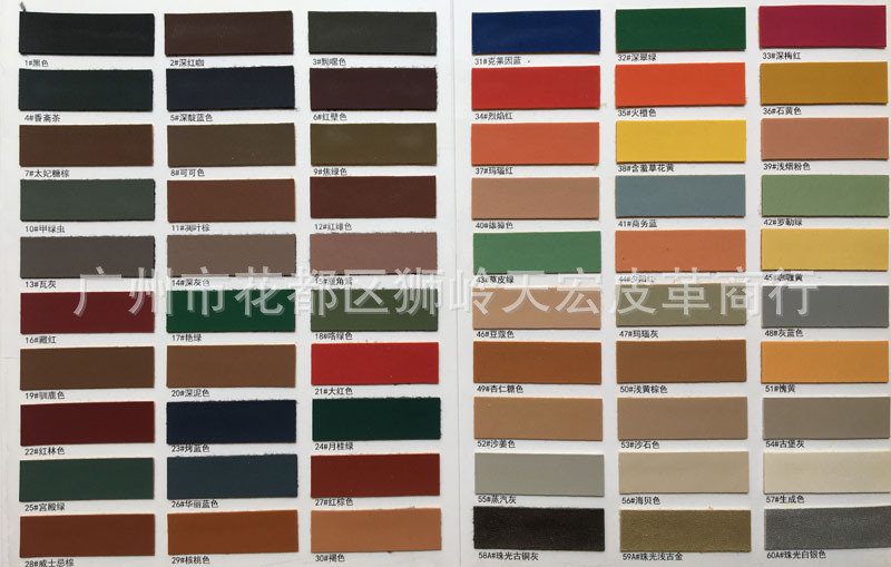 小羊纹PU皮革沙发手袋商标装饰皮革时款工艺包盒玩具袋装璜鞋帽皮