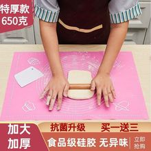 硅胶垫食品级揉面垫硅胶垫子加大加厚面板家用烘焙和面板小额代发
