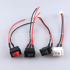 船型スイッチKCD1-11ケーブル付き二脚二段2脚3脚シフトスイッチケーブル付き10cm銅15*11