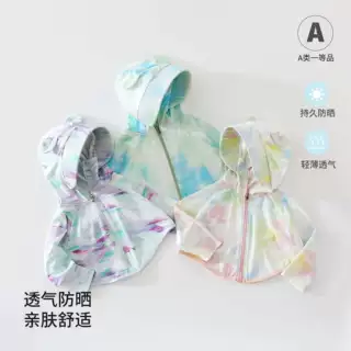 儿童防晒衣夏季宝宝轻薄透气防晒服男女童冰丝凉感防晒衫户外上衣
