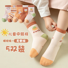 �ﶬŮͯ�m�����l�nϵ������ͨ�r�Ѓ�ͯ�LͲ���|�o��Ů��������Ͳ