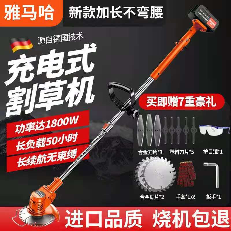 电动割草机多功能锂电充电式打锄草学校草坪大功率小型家用除草机