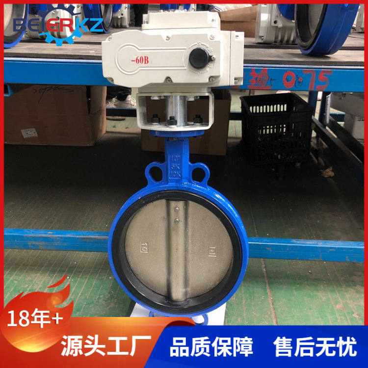 厂家供应精小型普通开关型DN150软密封电动对夹蝶阀批发