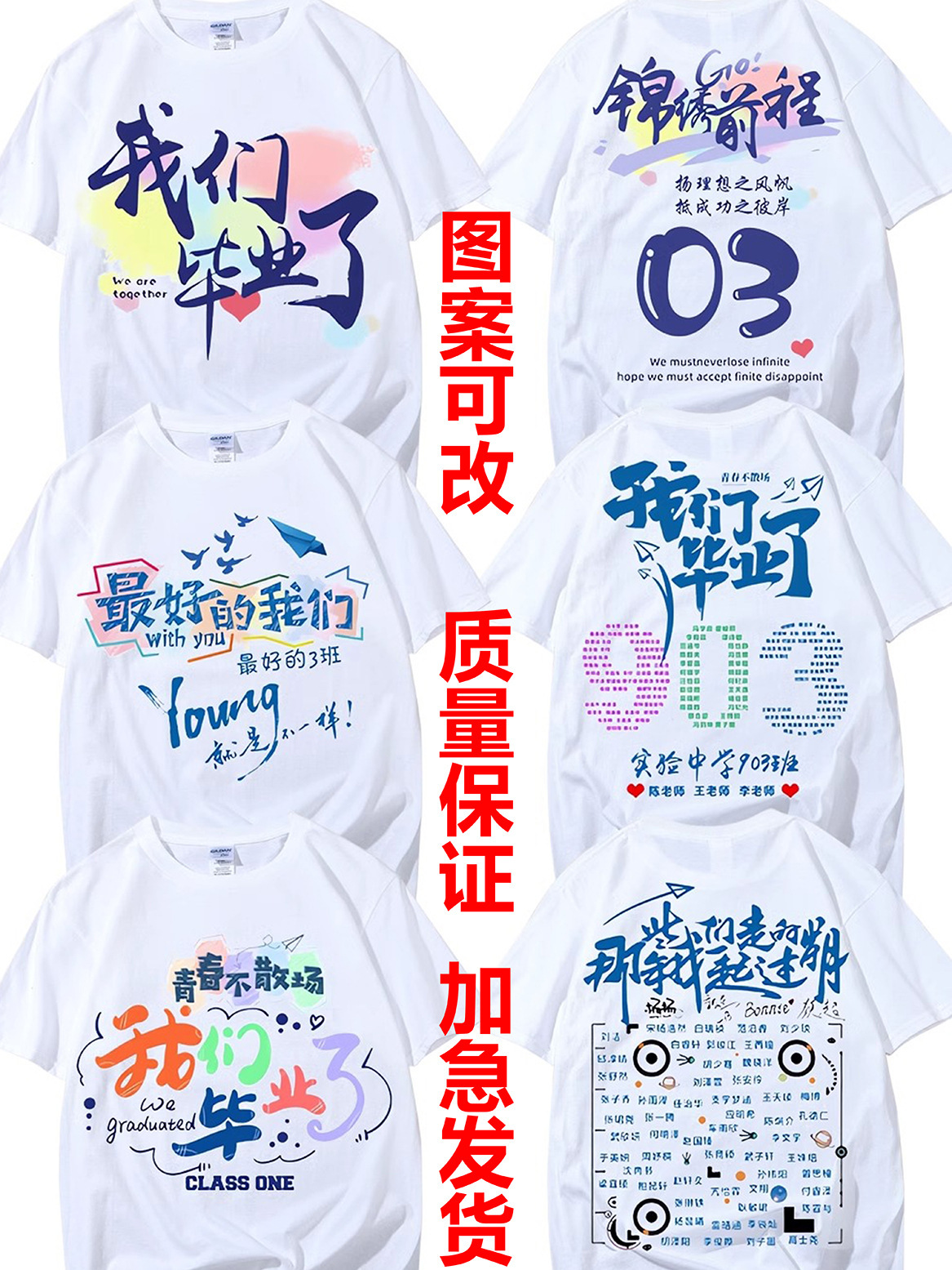 인기 있는 학급 유니폼 11