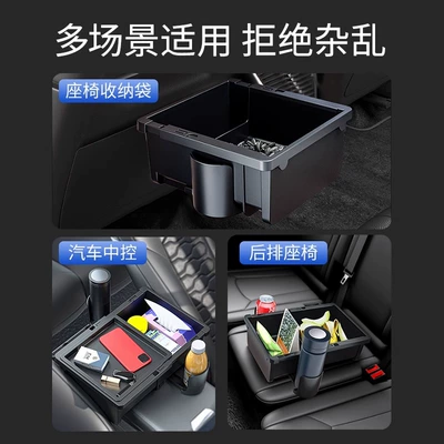 tissue box multifunctional car – Car tissue box/set