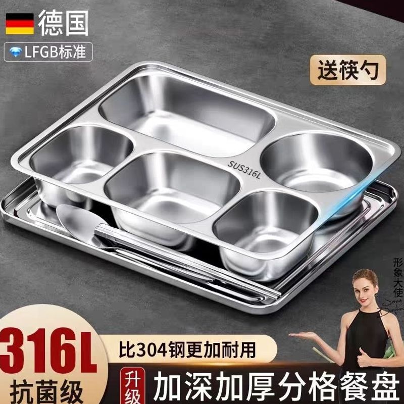 316 Stainless Steel Lunch Box with Multiple Compartments, Student Meal Tray with Dividers, Adult Cafeteria Tray, Household and Commercial Meal Tray 316 Stainless Steel Lunch Box with Multiple Compartments, Student Meal Tray with Dividers, Adult Cafeteria Tray, Household and Commercial Meal Tray