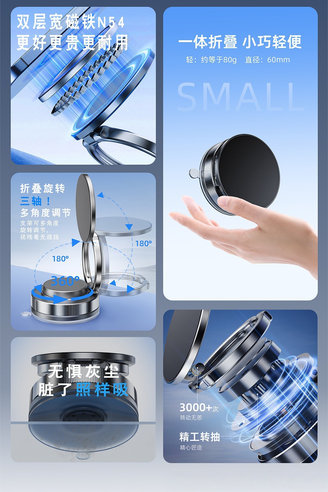 Cross-border car vacuum suction cup type strong magnetic suction convenient foldable rotating navigation phone holder for vehicles