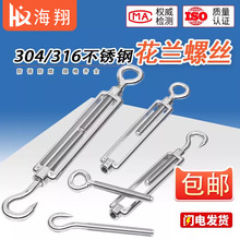 304/316���P䓻��@�ݽz�o�������o��䓽z�K�o���o�K�վo���m��˨