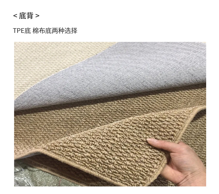Imitation Sisal Anti-Cat Claw Carpet Home Tea Room Bedroom Tatami Car Side Blanket Pineapple Ring Tpe Bottom Pet Floor Mat