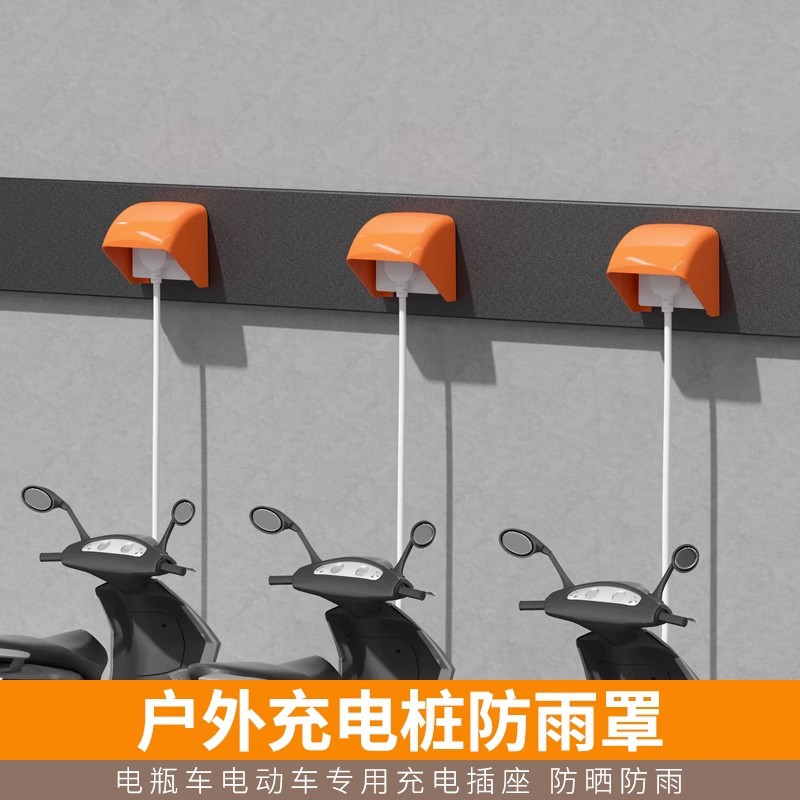 86-type outdoor outdoor socket charging station rain cover carport electric vehicle charger waterproof cover community waterproof box