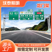 ��Ҏ����ٹ�·��ͨ���T���޸߼ܴ���䓹�ETC�̶�ʽ���T��