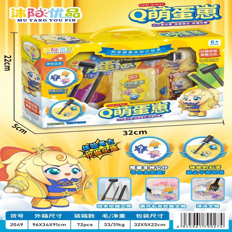 Children's Archaeological Plaster Excavation Blind Box Dinosaur Gem Castle Girl Necklace Bracelet Treasure Small Toy Dinosaur Egg Children's Archaeological Plaster Excavation Blind Box Dinosaur Gem Castle Girl Necklace Bracelet Treasure Small Toy Dinosaur Egg