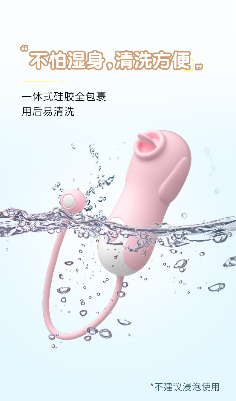 Trứng Rung Có Lưỡi Tự Liếm Lilo Trứng Rung Có Lưỡi Tự Liếm Lilo