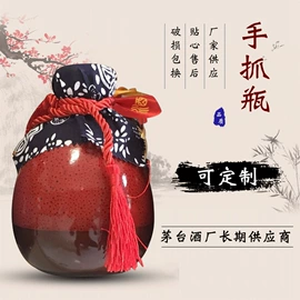 陶瓷包装容器;其他酒水包装;陶瓷瓶