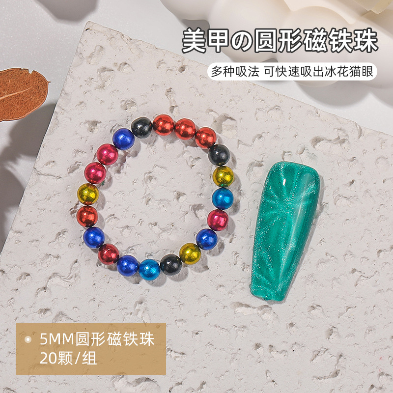 Herramientas de uñas Imán de ojo de gato súper magnético Imán de esmalte de uñas de ojo de gato de succión especial Serie de imanes de comercio exterior al por mayor