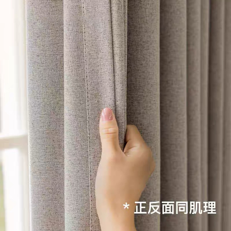 Japanese-Style Cotton and Linen Blackout Colorful Linen Thermal Insulation Curtains for Living Room, Bedroom, Balcony, Hotel, and Guesthouse, High Blackout Curtains