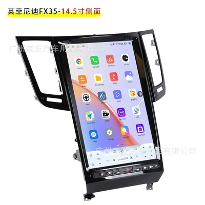 Fx45 Fx50/13-16 Qx70 – DVD Navigation