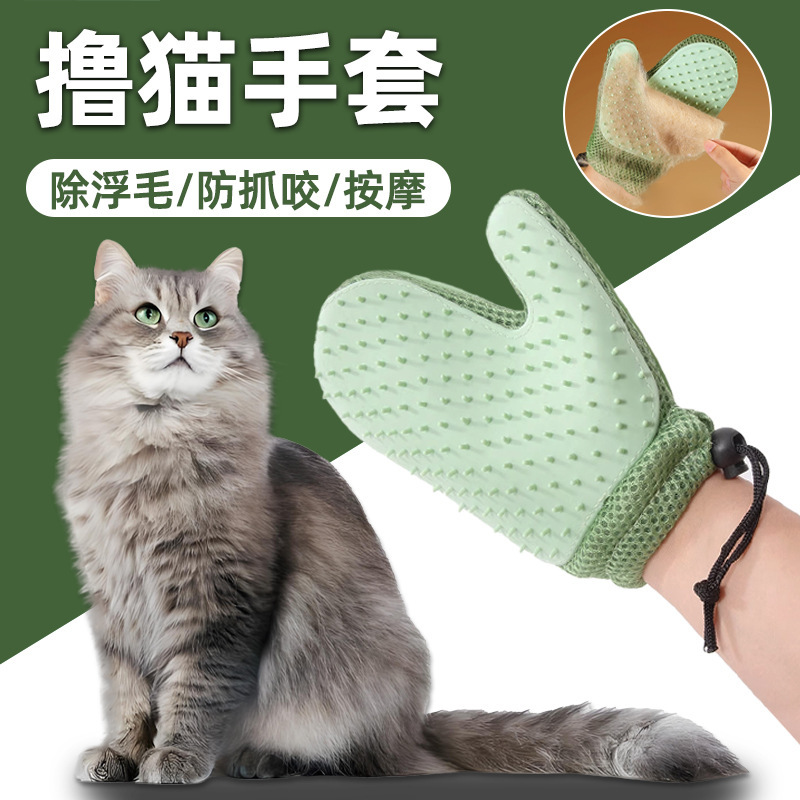 Cat Grooming Gloves for Removing Loose Fur, Suitable for Ragdoll Cats, Massage Carpet, Sofa Hair Removal Tool, Anti-Scratch Cleaning