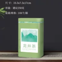 125-250 г 2025 новый чай пустая банка чая Ming Ming Ming Longjing универсальный зеленый чай чая чайная банка металла