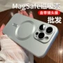 苹果防摔18promaxiphone16手机壳