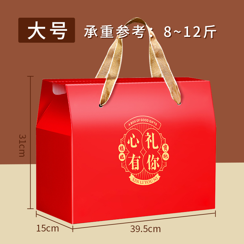 10 cajas de regalo del Dragon Boat Boat cajas de regalo especiales generales cajas vacías de nueces cocinadas cajas de regalo al por mayor