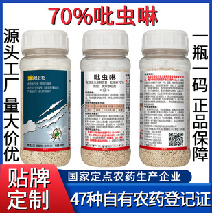 ODM����70%���x��ˮ��ɢ�����rș���x�����S�����rș�����|��θ��