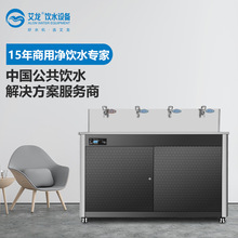 廠家供應大容量立式不銹鋼飲水機 商用學校凈水器一開三溫直飲機