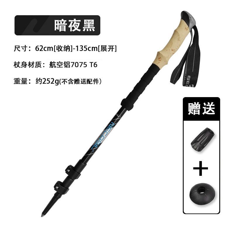 모조 코르크 EVA 핸들 어두운 밤 블랙