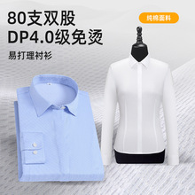 �ļ�Ůʿ�L��DP��C���r��Ůʿ�̄��I�b��������80֧�����r��