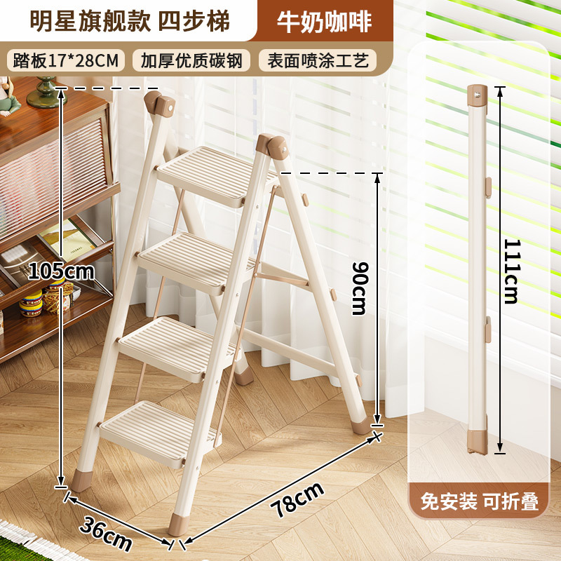 4단 꽃꽂이 사다리 - 크림색 흰색 - 접기 쉽고 공간을 차지하지 않음