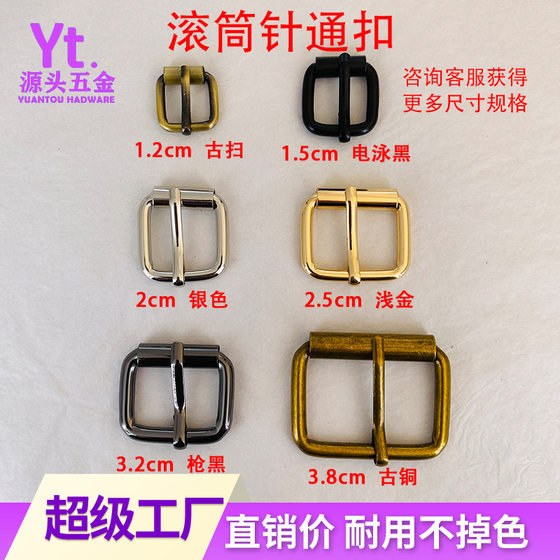 Factory wholesale clothing luggage hardware knitting webbing shoulder strap adjustable needle buckle metal wire adjustable roller buckle