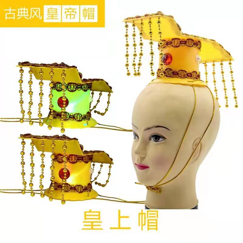 漢秦朝唐龍帽古代皇帝帽子子供成人皇上帽子太男子帽子|undefined