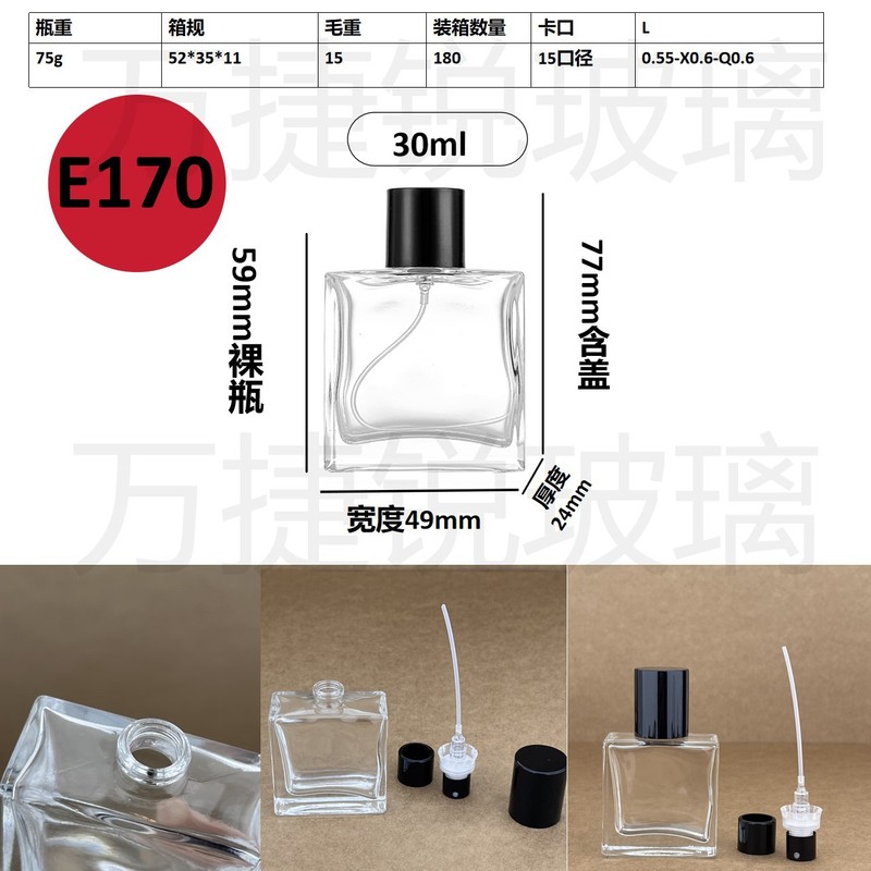 スポット卸売り20ml 30mlセットのネジ口香水分注ガラス瓶携帯スプレー分注瓶|undefined