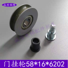 ϺT݆T݆dTT58*16*6202