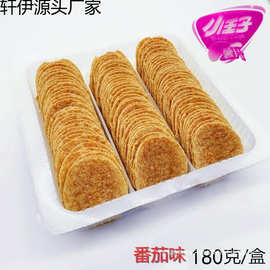 薯片整箱散装零食批发包邮薯片大礼包土豆片零售包装全年